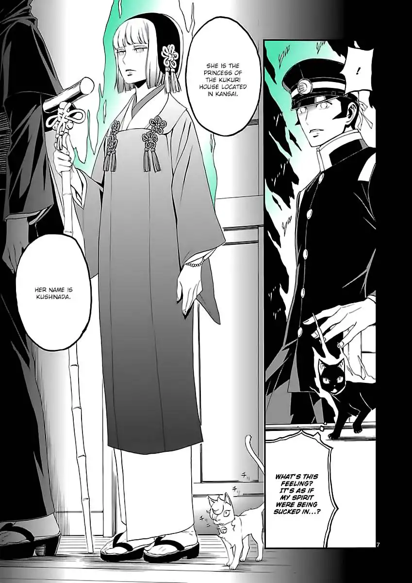 Devil Summoner - Kuzunoha Raidou Tai Kodoku no Marebito Chapter 7 8